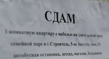 Частные объявления в Борисове: Эффективный способ продвижения и поиска