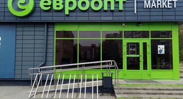 Евроопт и Фонд Мира: «Добрые Товары» – Вместе Создаем Мир Добра и Заботы